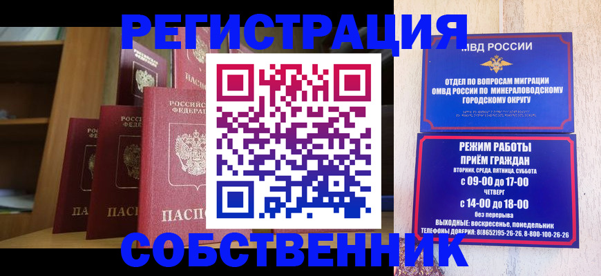 найти адрес прописки в Тобольске